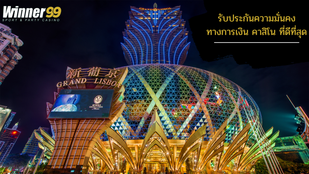 winner คาสิโน